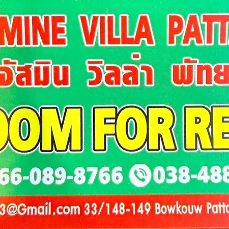 Jasmine Soi Buakhao