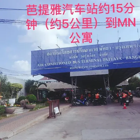 อพาร์ทเม้น Mn Budget Near Lk Metro *