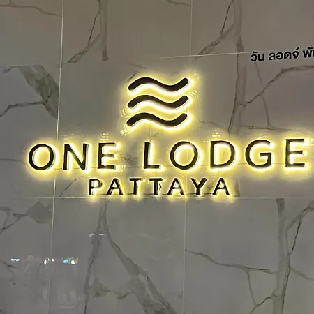 One บ้านพัก