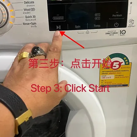 อพาร์ทเม้น 芭提雅中天维塔拉奢华黄金风格酒店公寓中天汽车站旁边 Pattaya