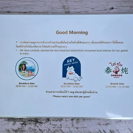 Homestay Lamour ละเมอเกสต์เฮ้าส์ 03 Pattaya