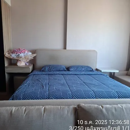 Once Apartment *