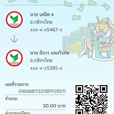 D-eco Wellness Center A8721 อพาร์ตโฮเทล