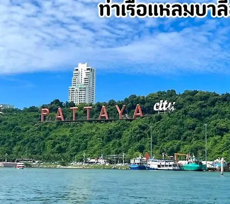 The Base อพาร์ทเม้น