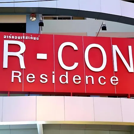 โรงแรม R-con Pattaya