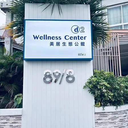Dday Luxury By D-eco Wellness Centre 4*