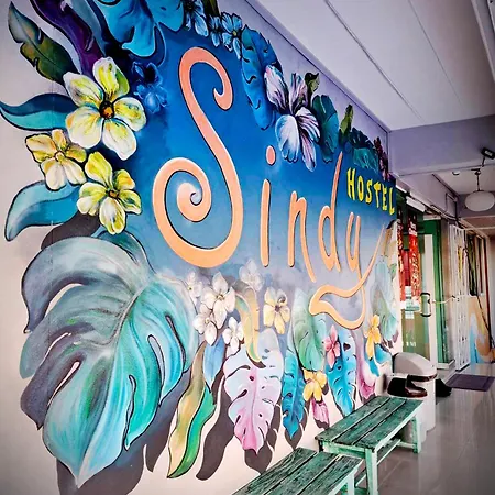 Sindy's ที่พัก *