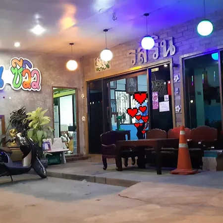 รสริน ซีวิว ที่พัก Pattaya