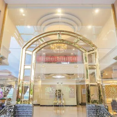 โรงแรม Lk Celestite
