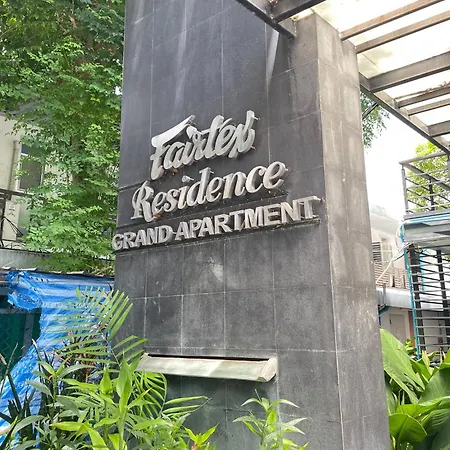 Fairtex โรงแรม