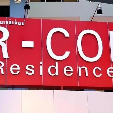 Hotel R-con 3*