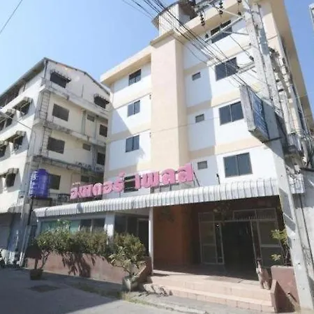 Inter Place Hotel 2*