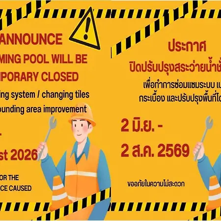 Center New อพาร์ทเม้น