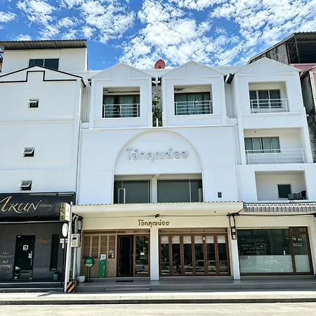 โรงแรม Velin 4*