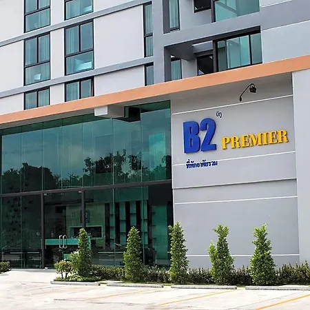 โรงแรม B2 South Pattaya