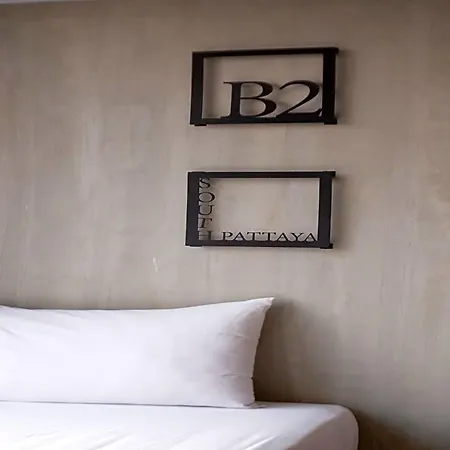 B2 South โรงแรม