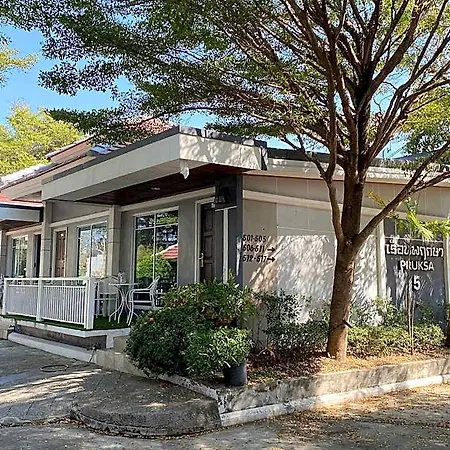 The Tamnan & โรงแรม Pattaya