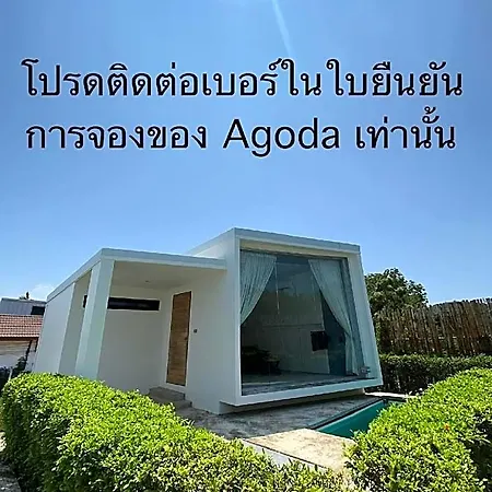 Resort Nomad (adults Only) 2*