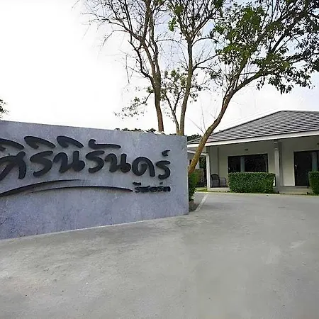 Siriniran Pattaya