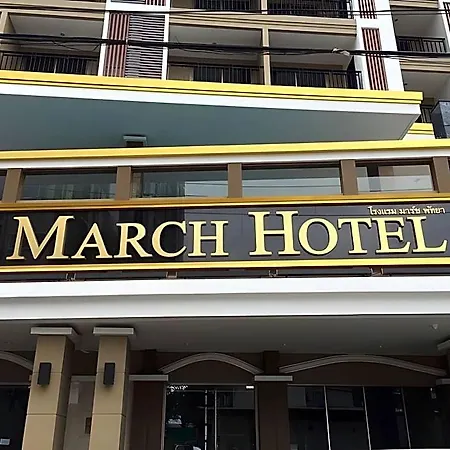 March Hotel 3*