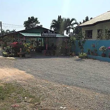 Bannrommai Sattahip