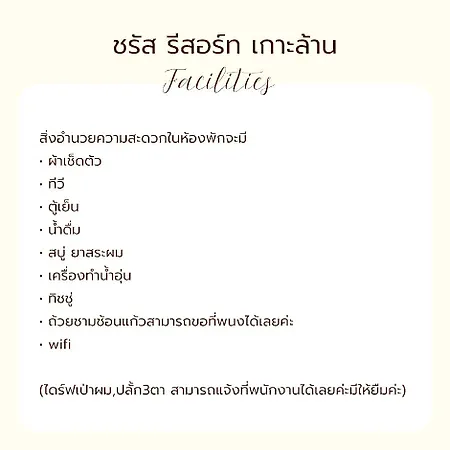 Charat Baanpak Pattaya