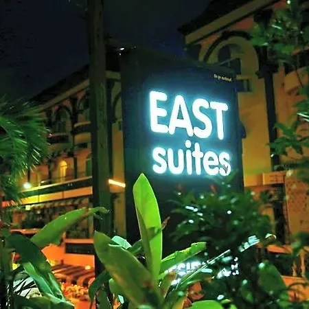 East โรงแรม