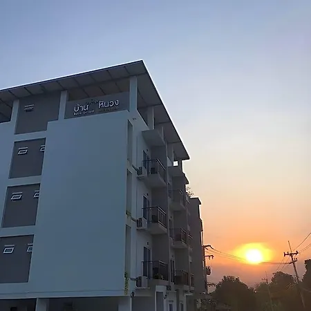 Baan Hinwong Hotel