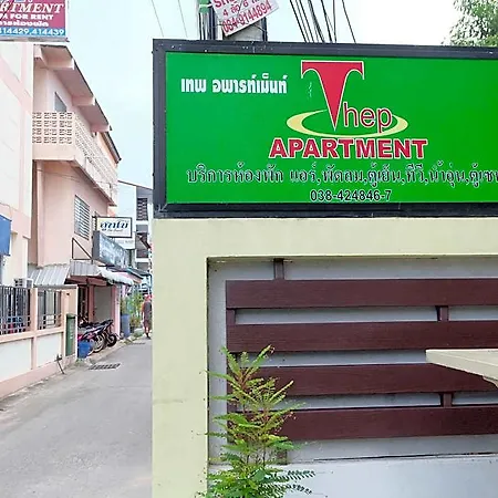 Thep 2* Pattaya