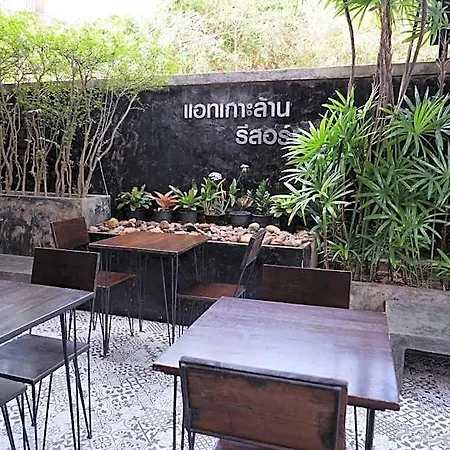 At Koh Larn Hotel