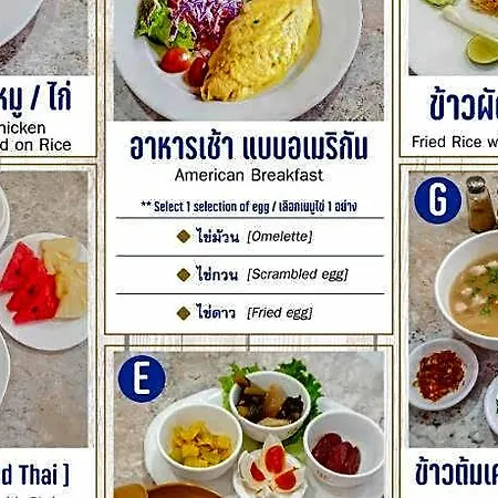 แอลเค รอยอล วิง 3* Pattaya