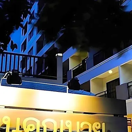 Baan Khun Nine Pattaya