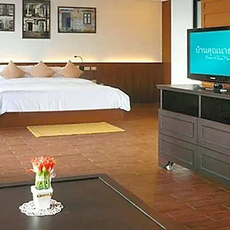 Baan Khun Nine