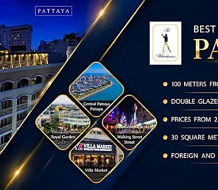 เดอะ ไวท์เฮาส์ คอนโดเทล อพาร์ตโฮเทล Pattaya