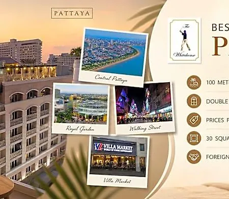 เดอะ ไวท์เฮาส์ คอนโดเทล Pattaya