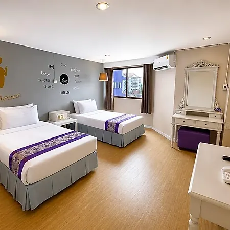 โรงแรม โรงแรมสวัสดีสยาม Pattaya