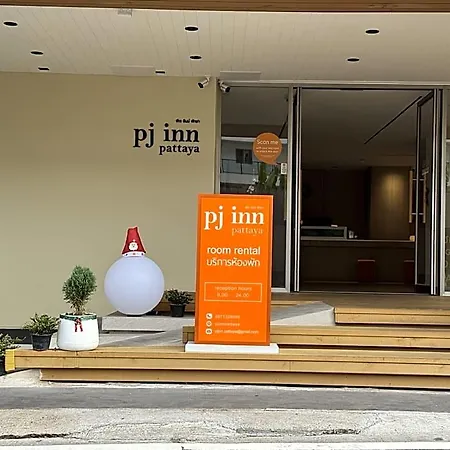Pj โรงแรม