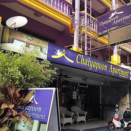 Guest house Chaiyapoon Pattaya