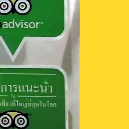 Chaiyapoon Pattaya