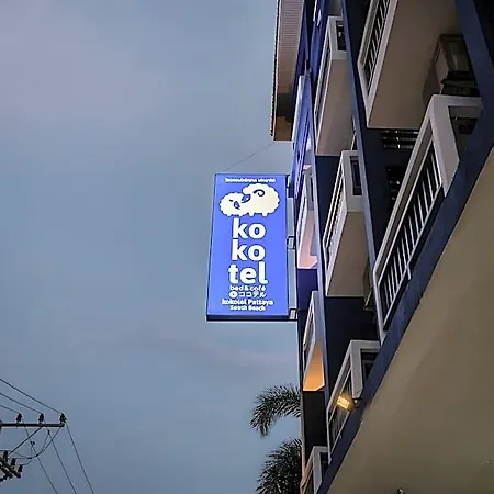 Kokotel South รีสอร์ท 4*