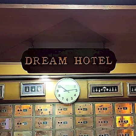 Dream 2*