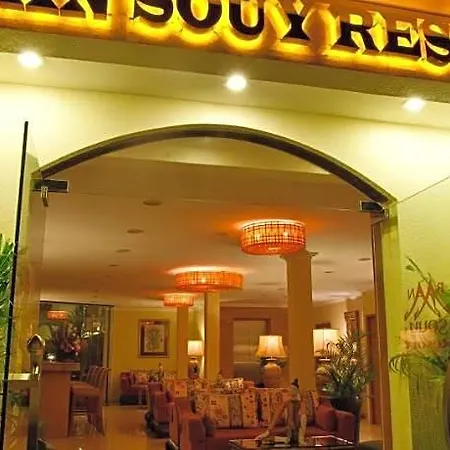 Baan Souy