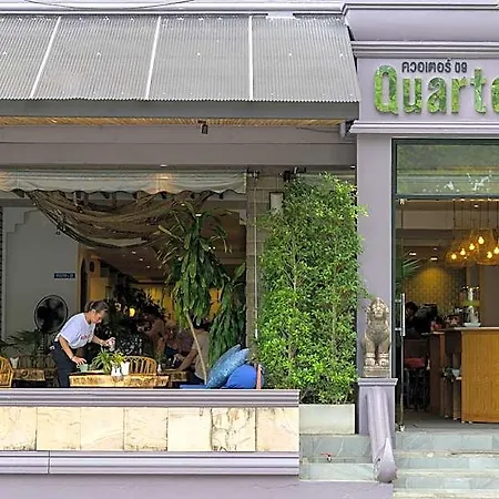 Quarter 09 โรงแรม