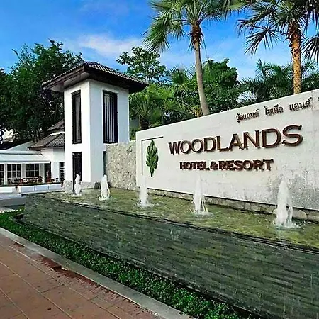 Woodlands โรงแรม