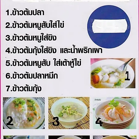 Bed & Breakfast View Talay 1b By Dao