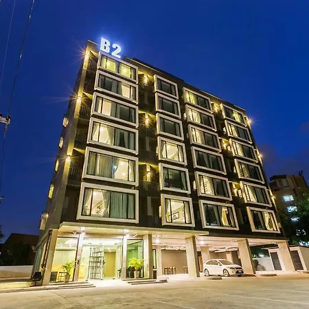 โรงแรม B2 South