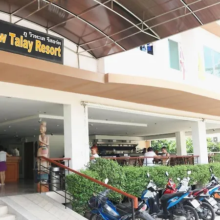 Phu View Talay