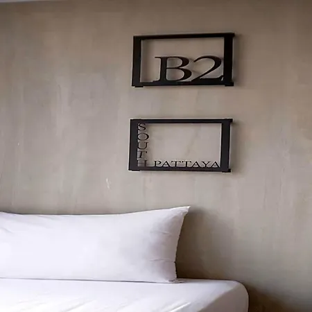 B2 South Premier โรงแรม