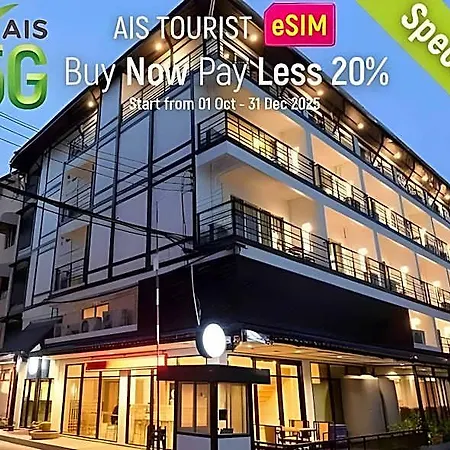 เดอะ โกลเด้น วิล บูติคแอนด์สปา โรงแรม Pattaya