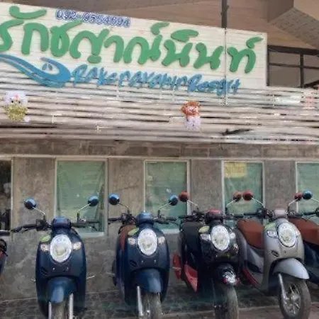 Hotel Rakchayanin Koh Larn